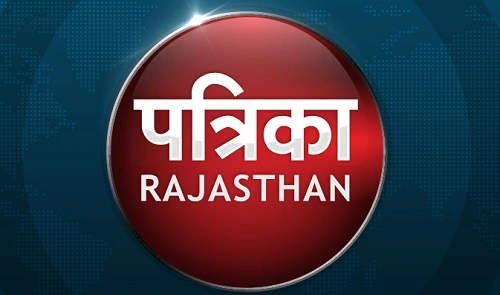 Rajasthan Patrika
