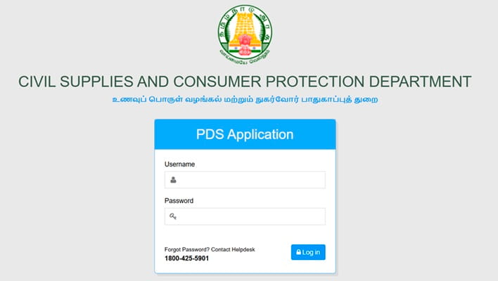 TNPDS Login