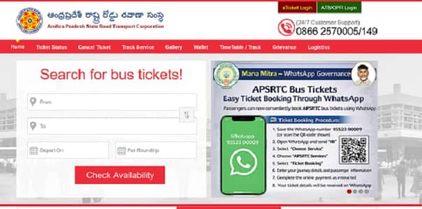Andhra Pradesh State Road Transport Corporation