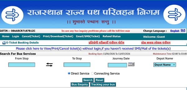 Rajasthan State Road Transport Corporation