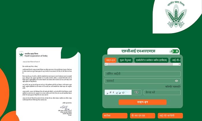 FCI HRMS Login