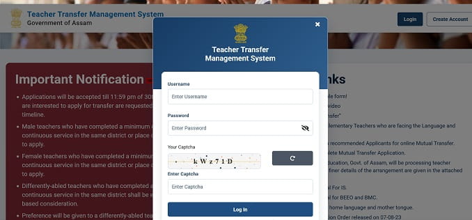 HRMS Assam Portal Login