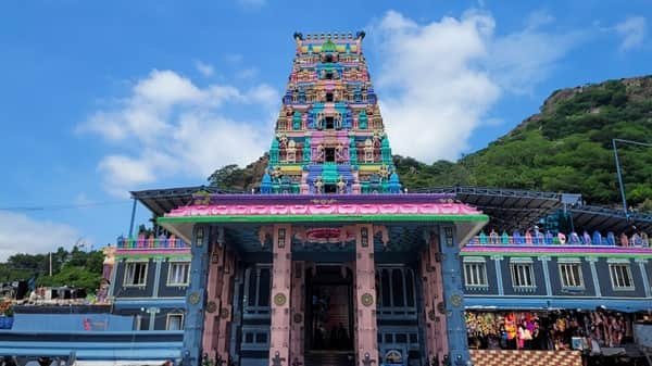 Kotappakonda Temple