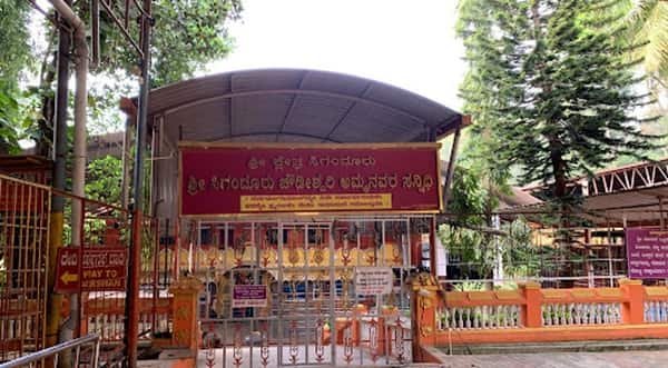 Sigandur Chowdeshwari Temple